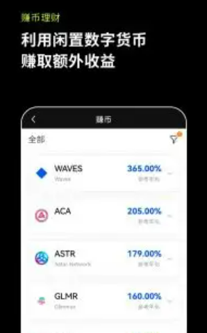 十大交易所app下载鸥易app最新版官网下载2